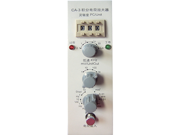 CA-3雙積分電荷放大器