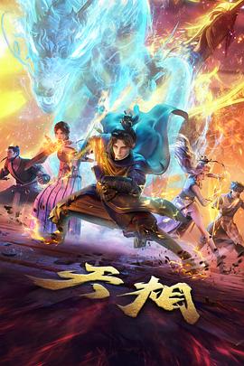 管根与共用立管渗漏标本图鉴