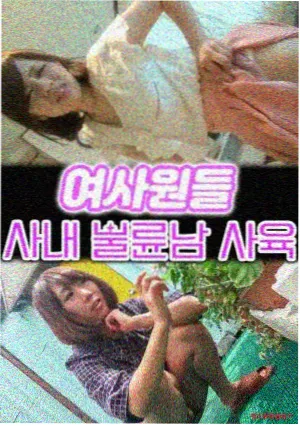 室内结露霉斑标本图鉴
