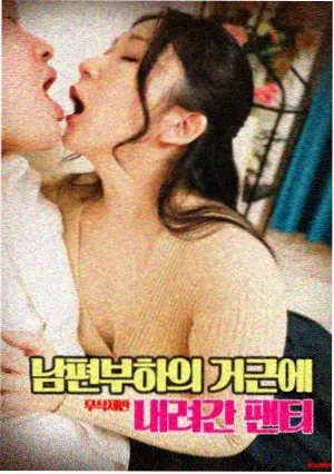 材料批次比对实验影像截图